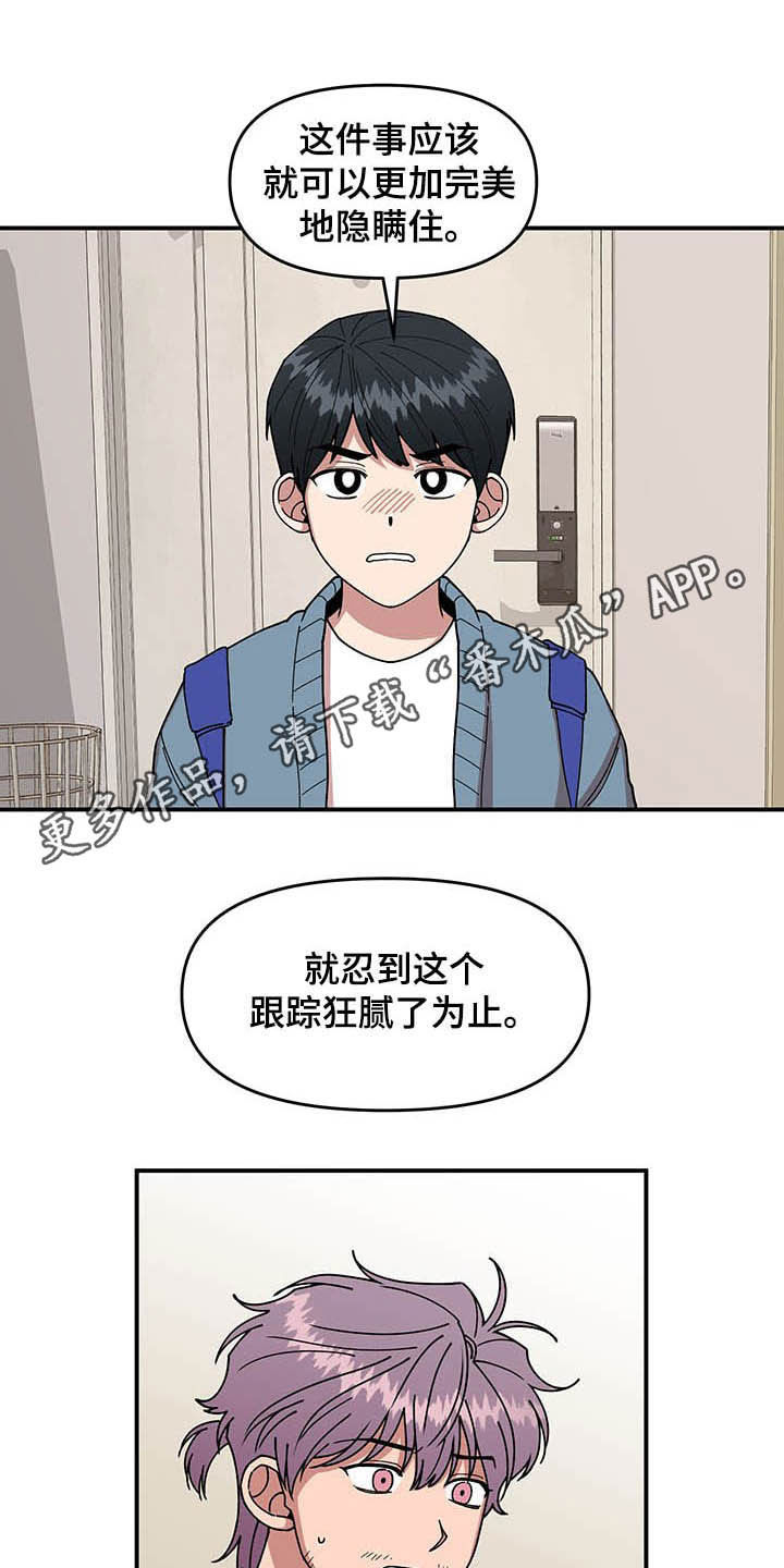 第17话0