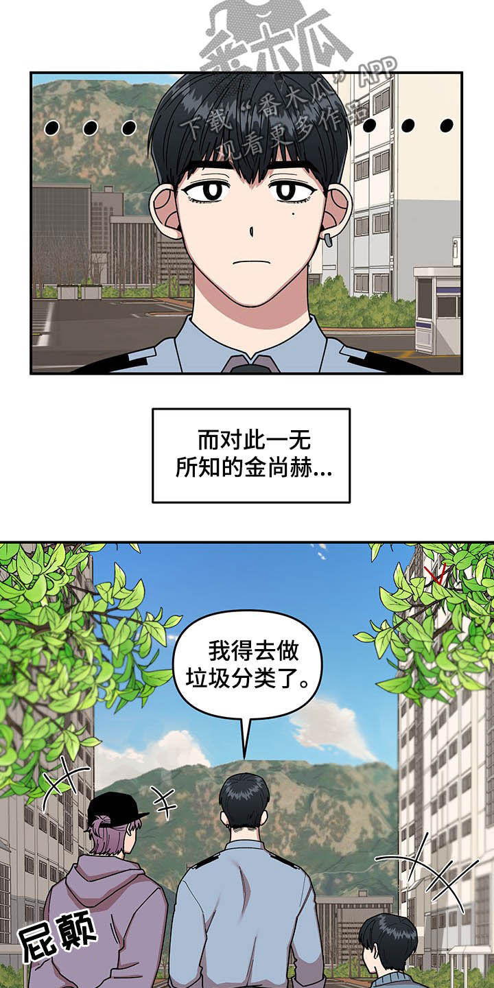 第17话16
