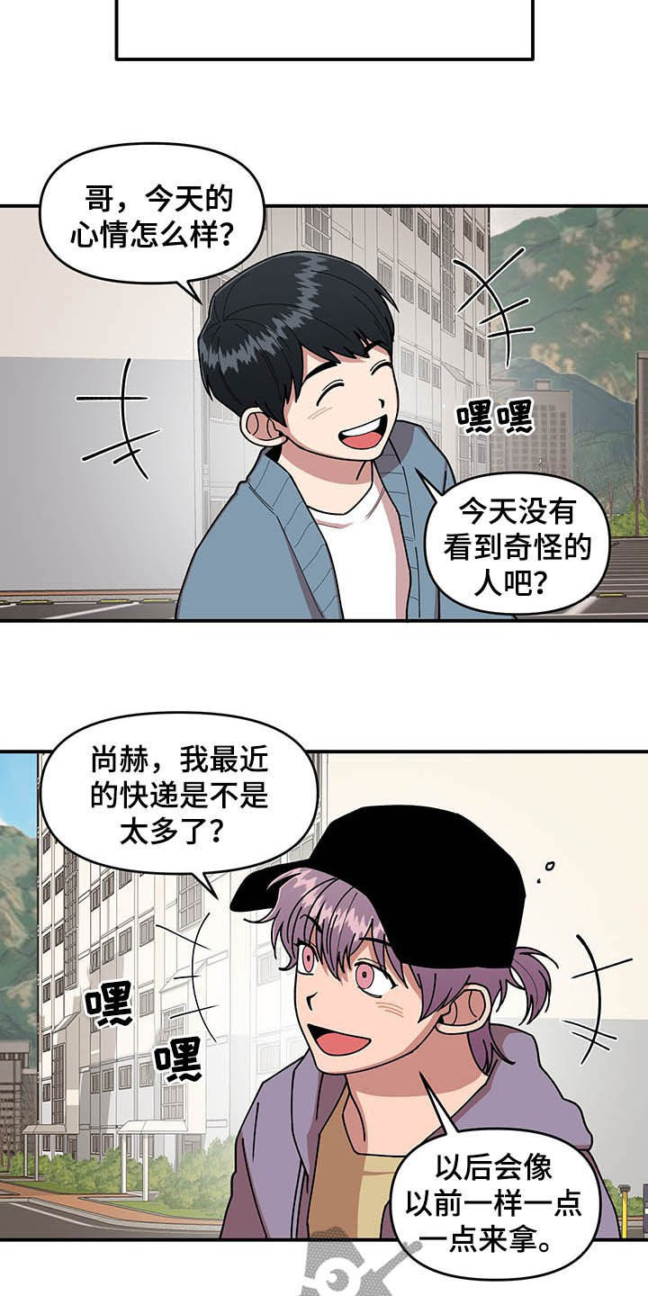 第17话15