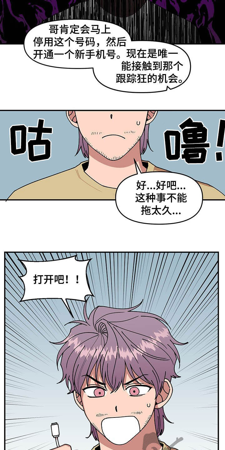 第17话12