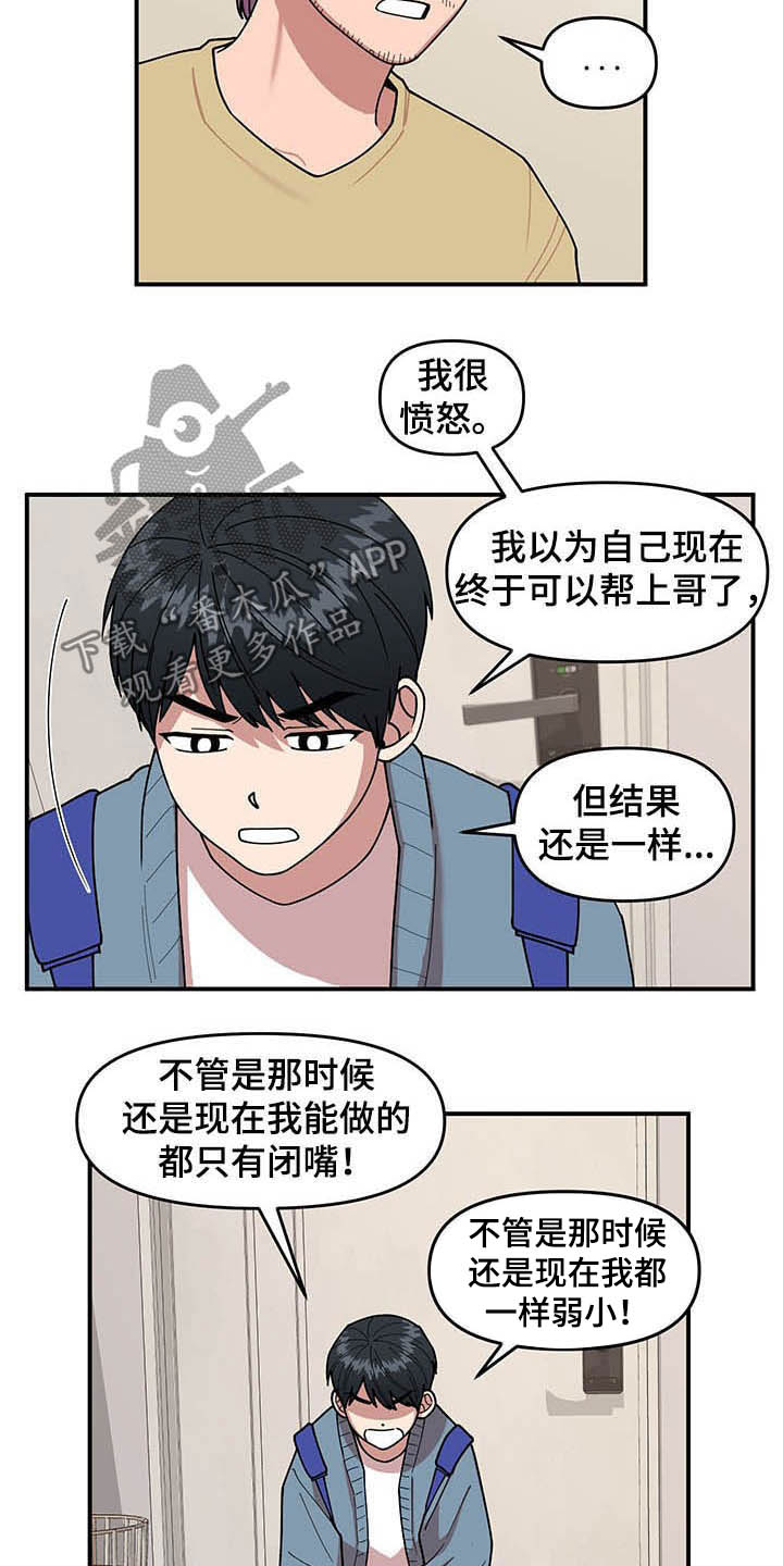 第17话1