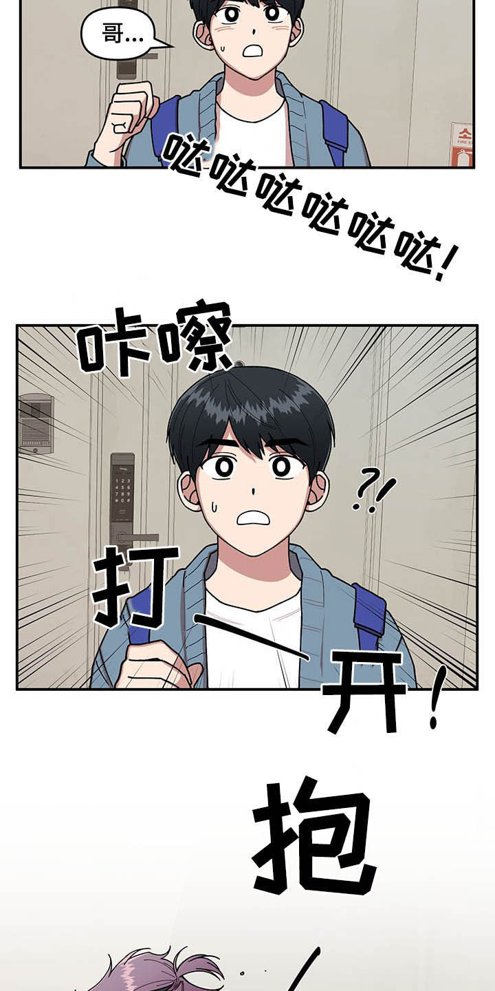 第16话5