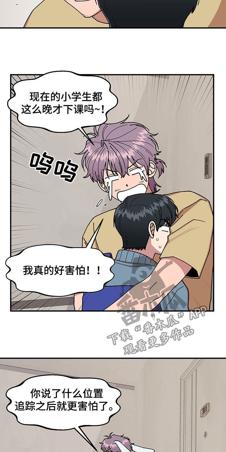 第16话7