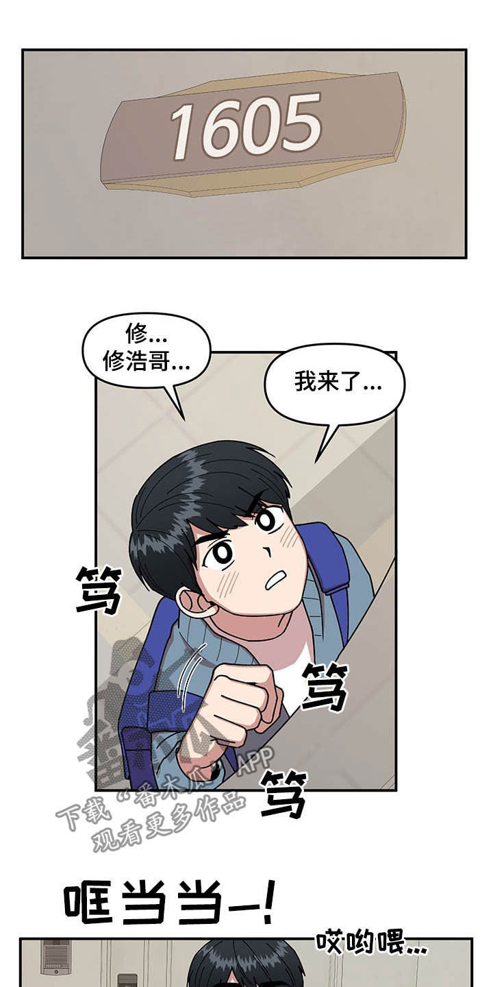 第16话4