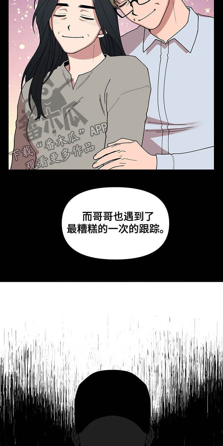 第16话17