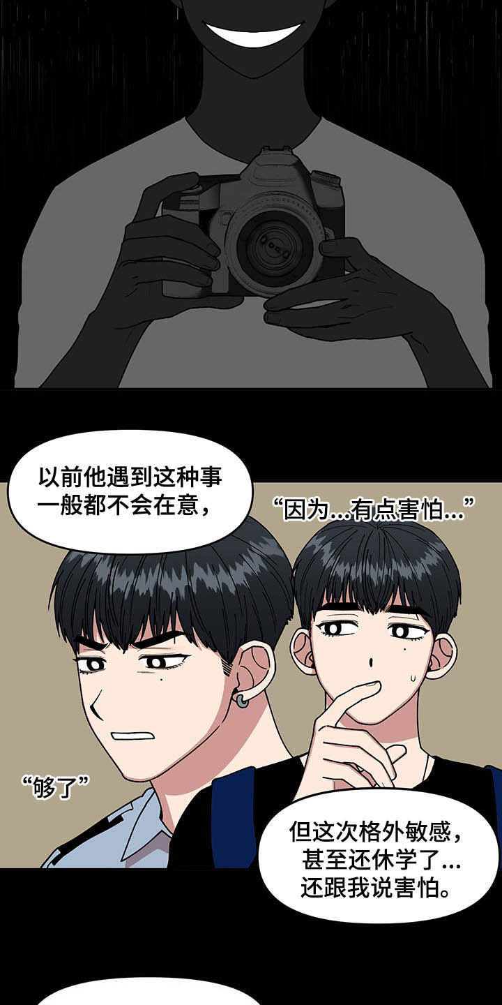 第16话18