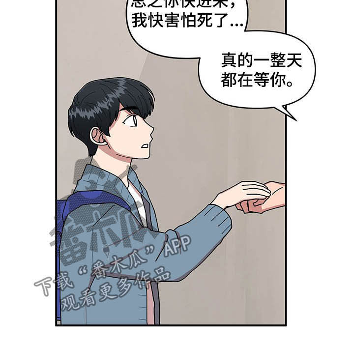 第16话9