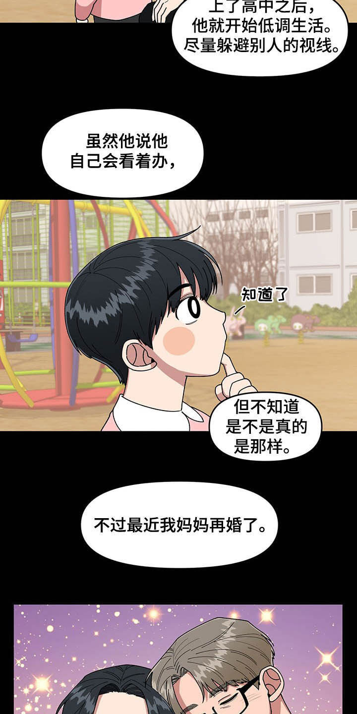 第16话16