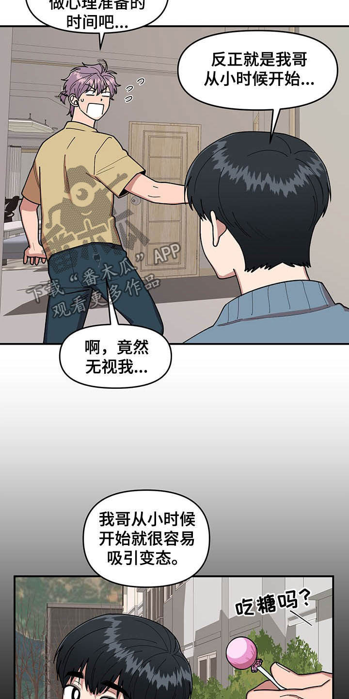 第16话13
