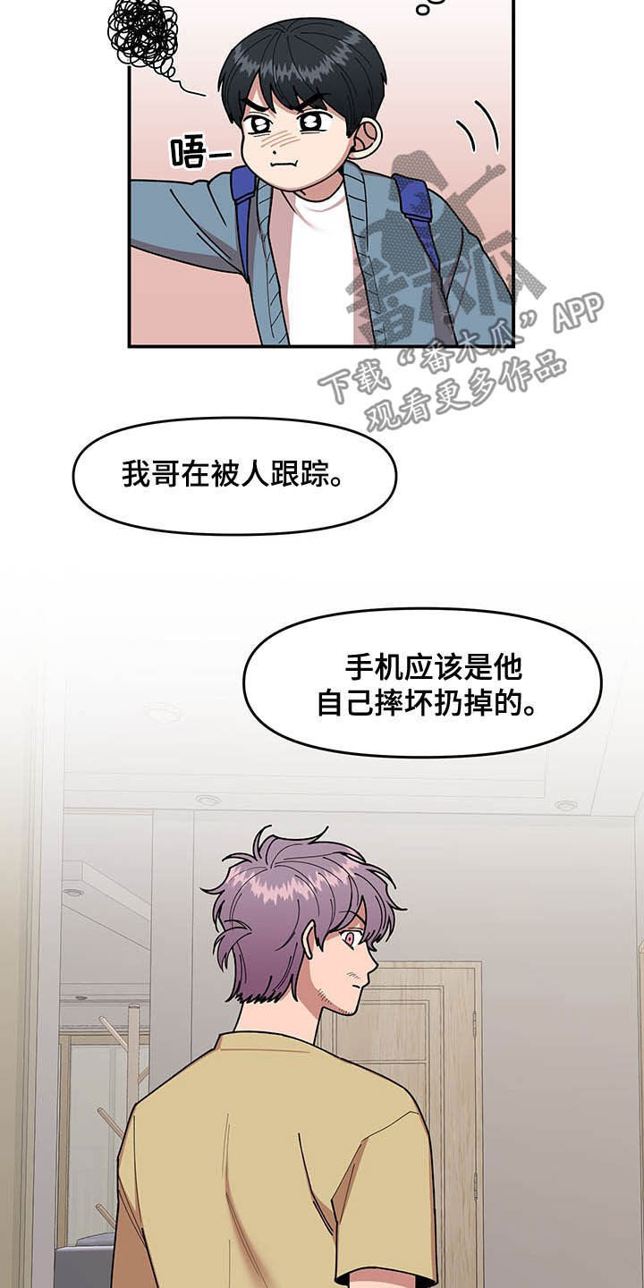 第16话11
