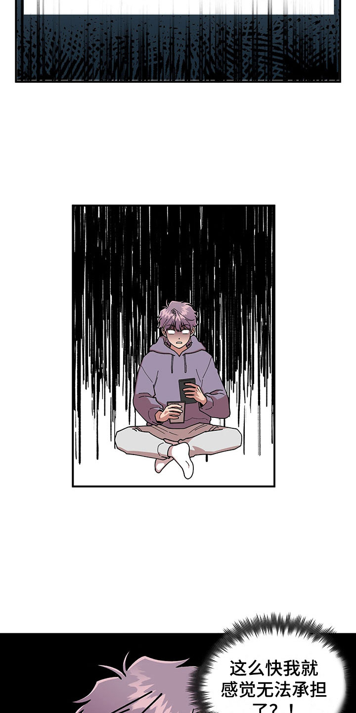 第15话22