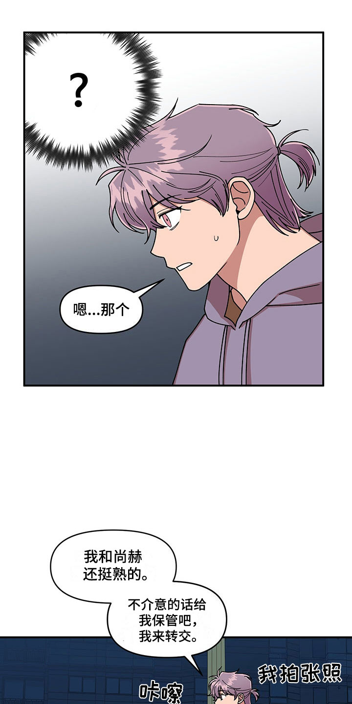第15话5