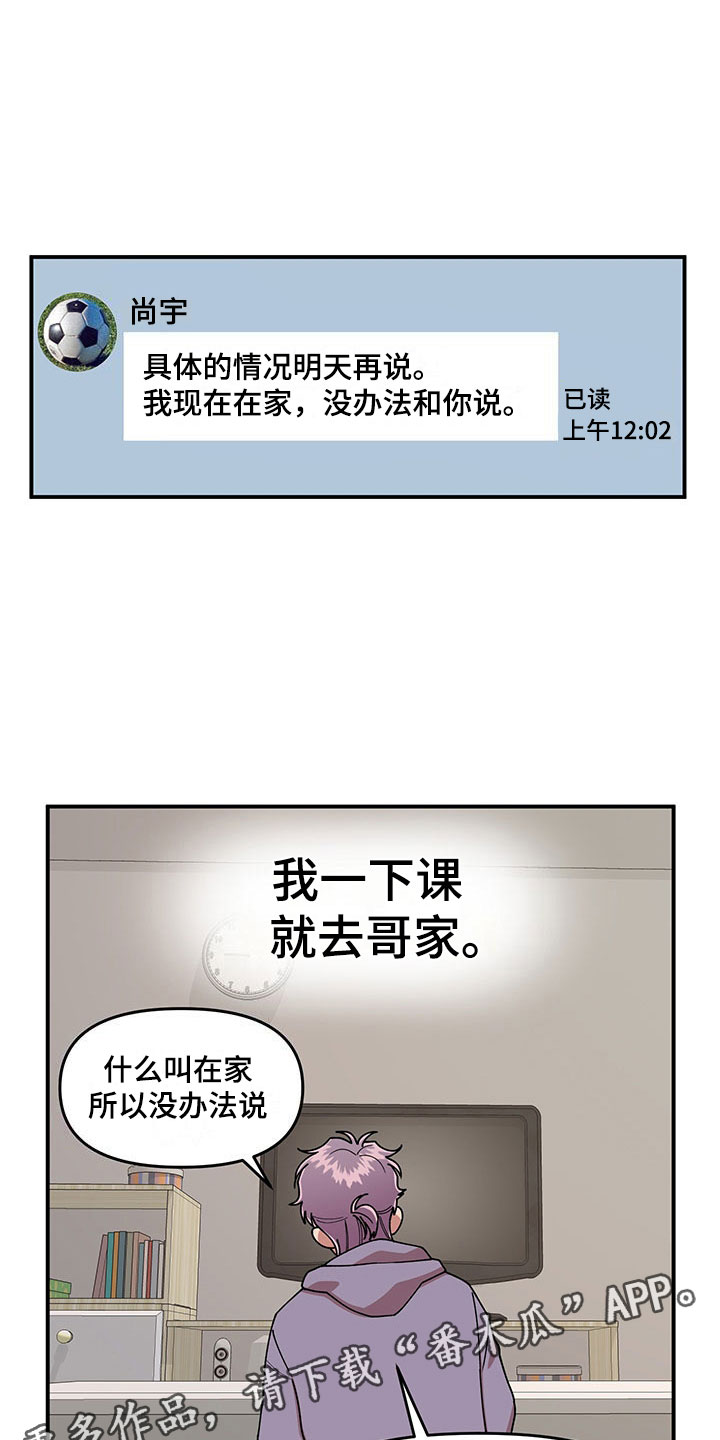 第15话19