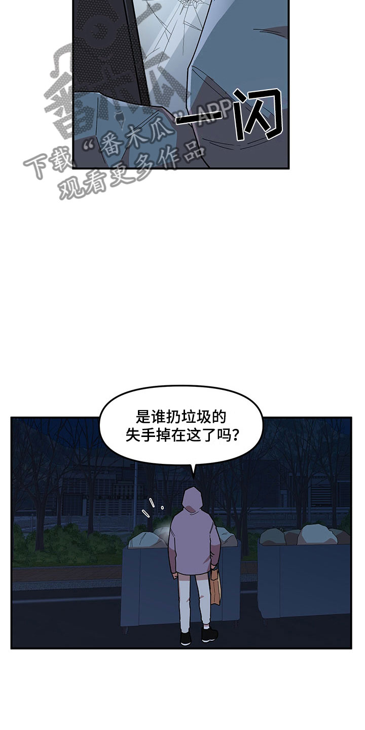 第15话2