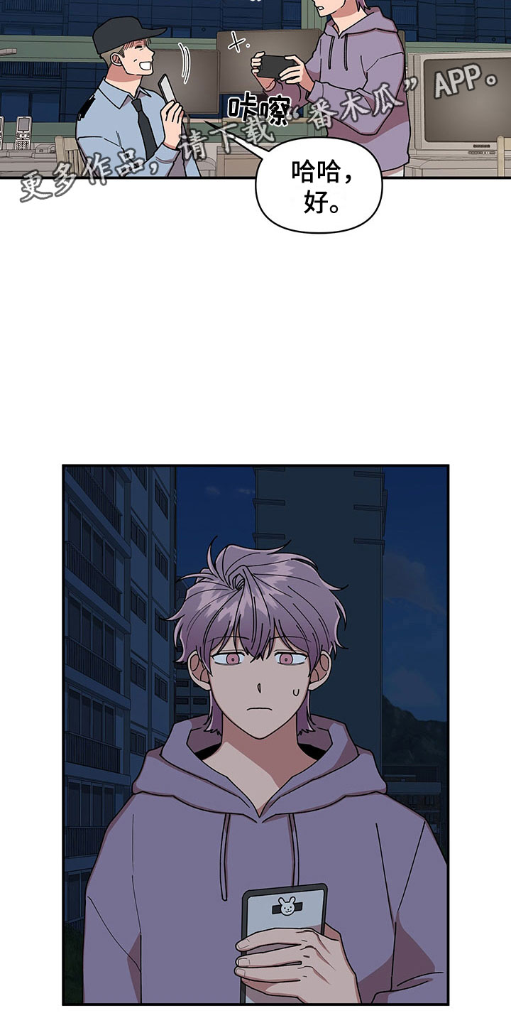 第15话6