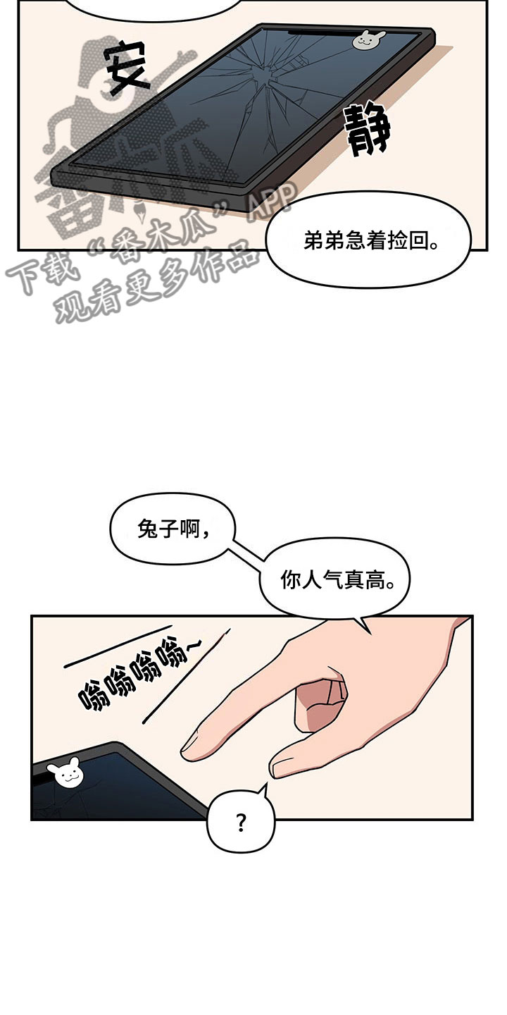 第15话17