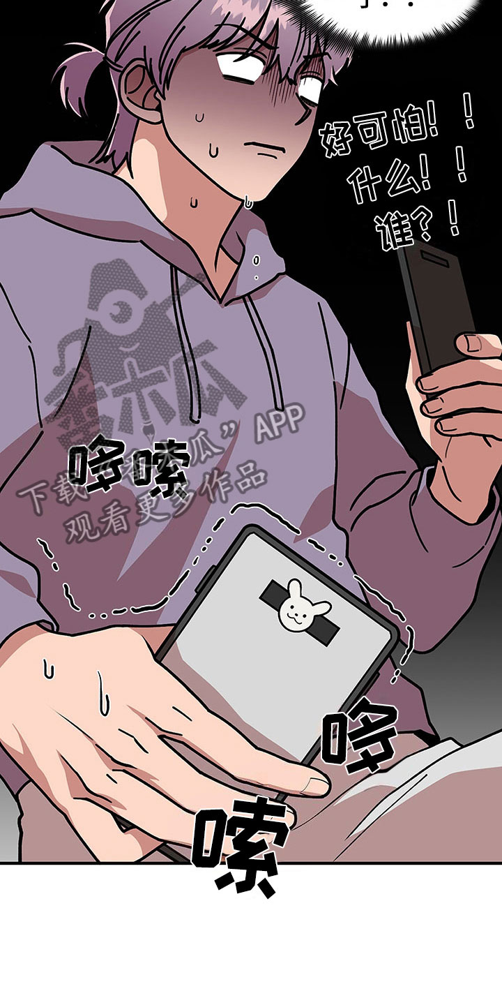 第15话23