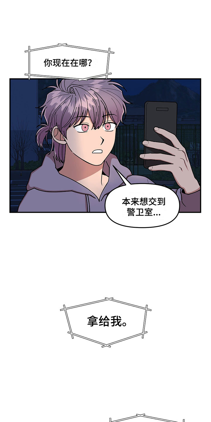第15话12