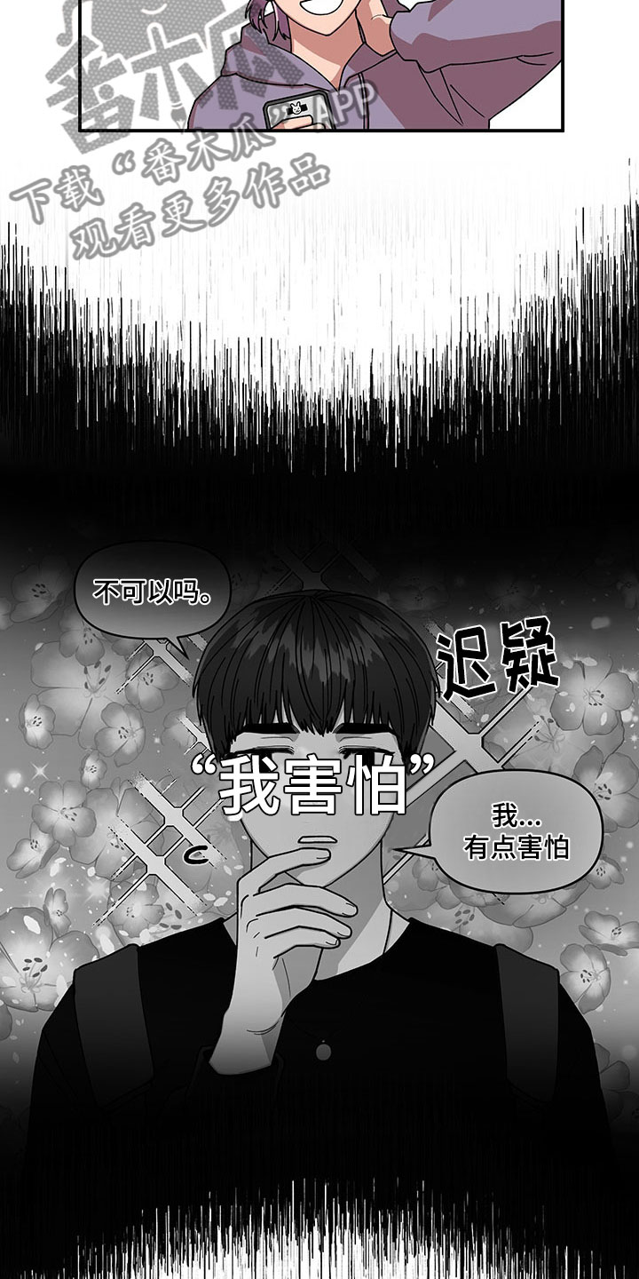 第15话9