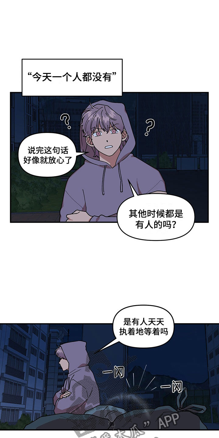 第15话0