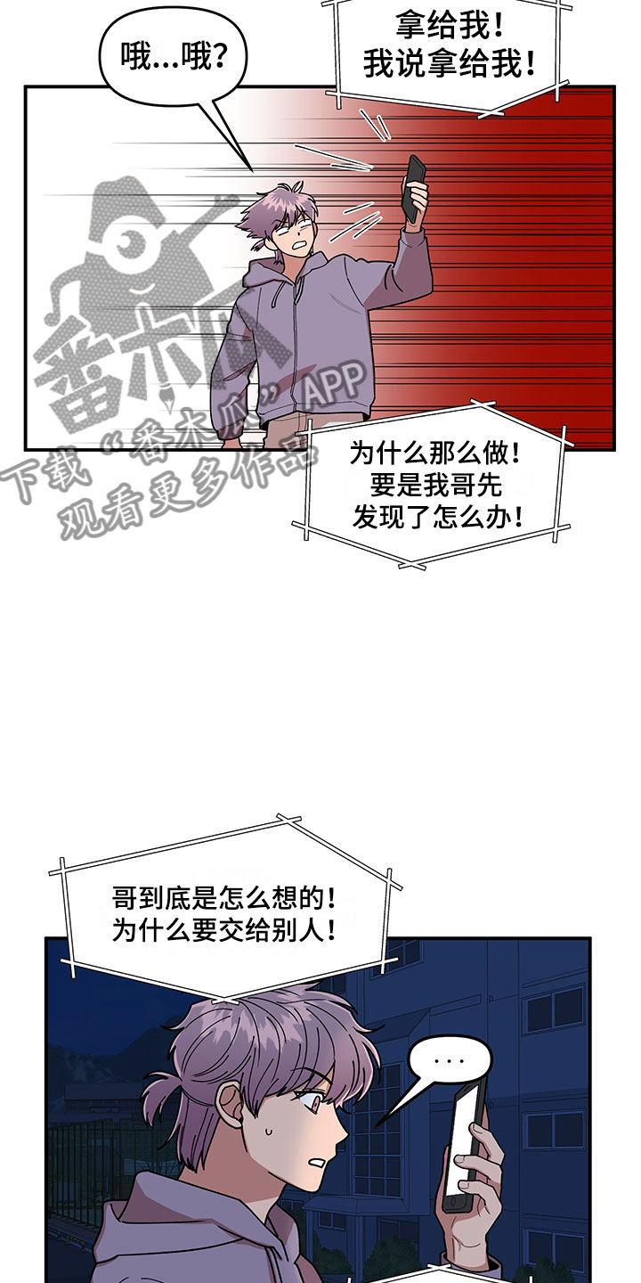 第15话13