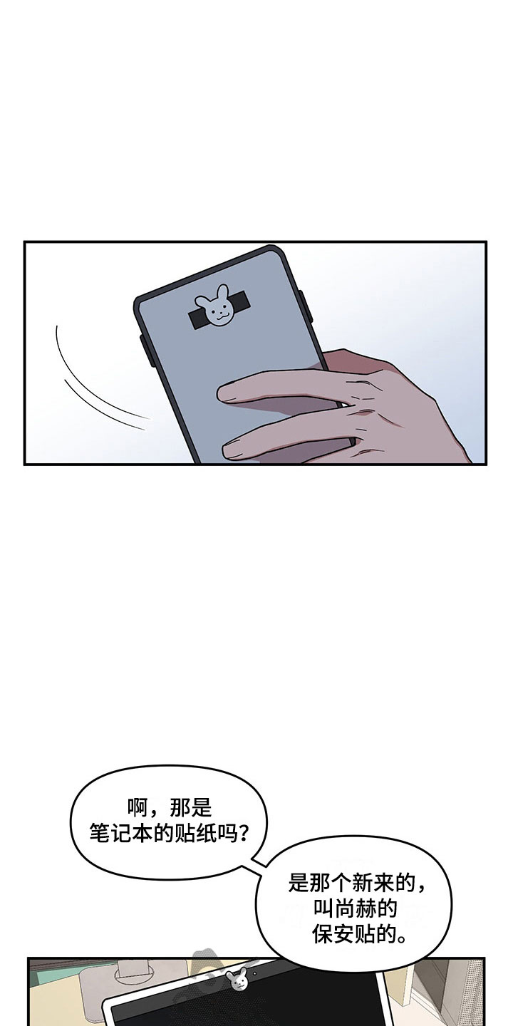 第15话3