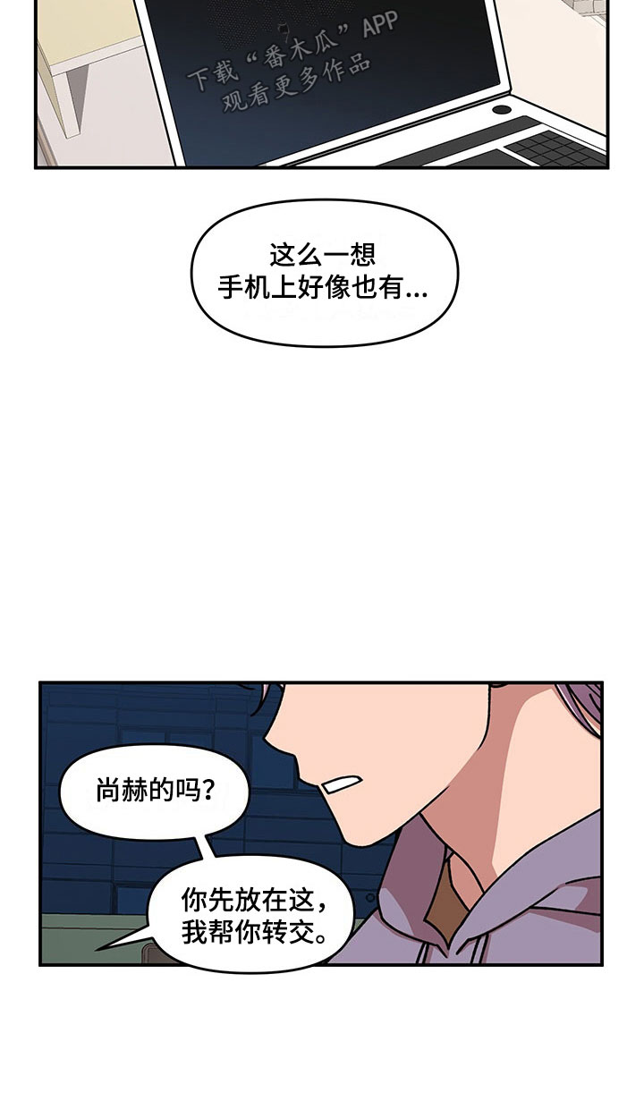 第15话4