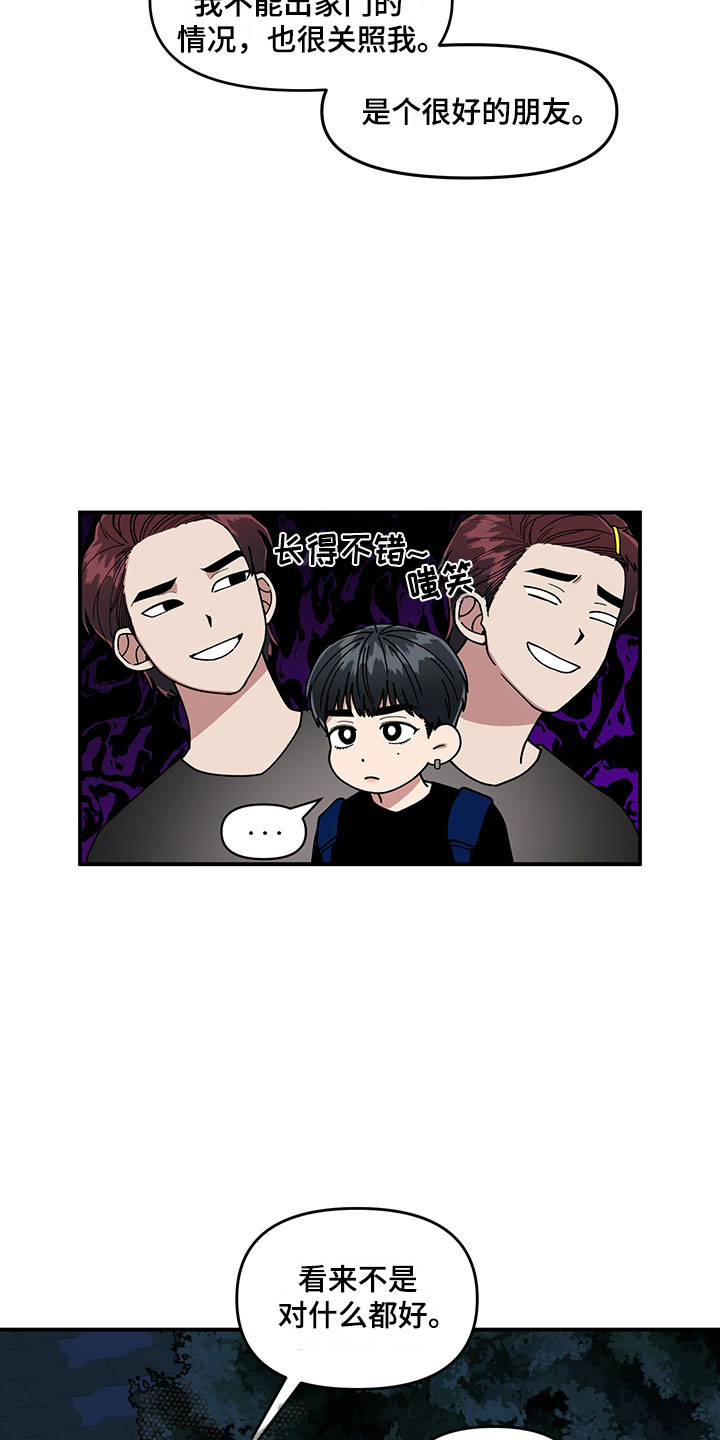 第14话12