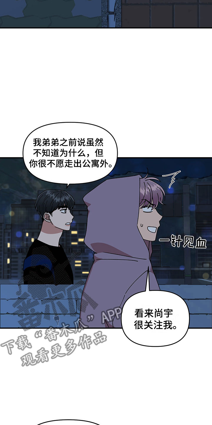 第14话8