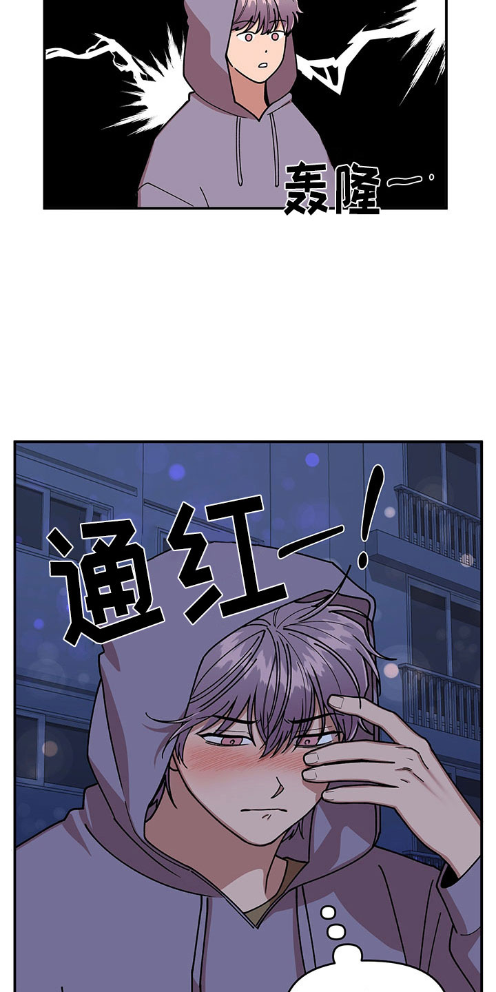第14话19