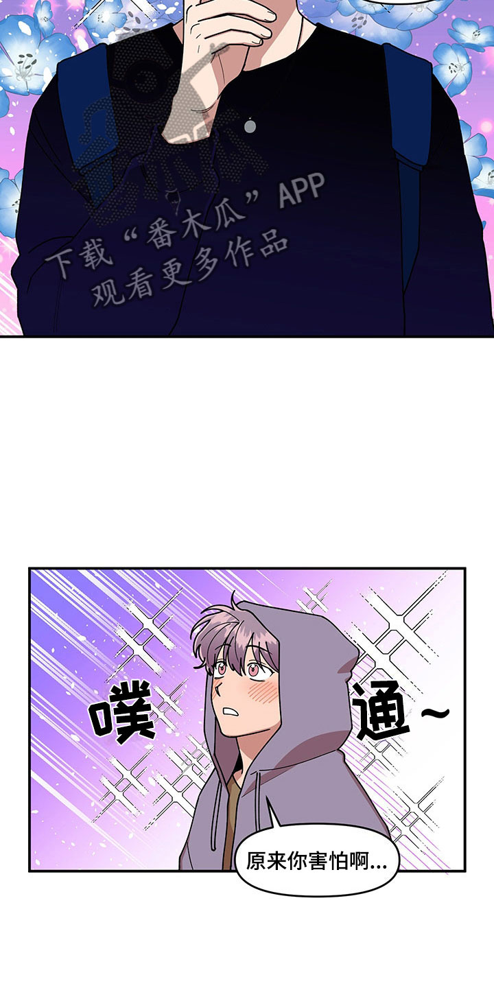 第14话2
