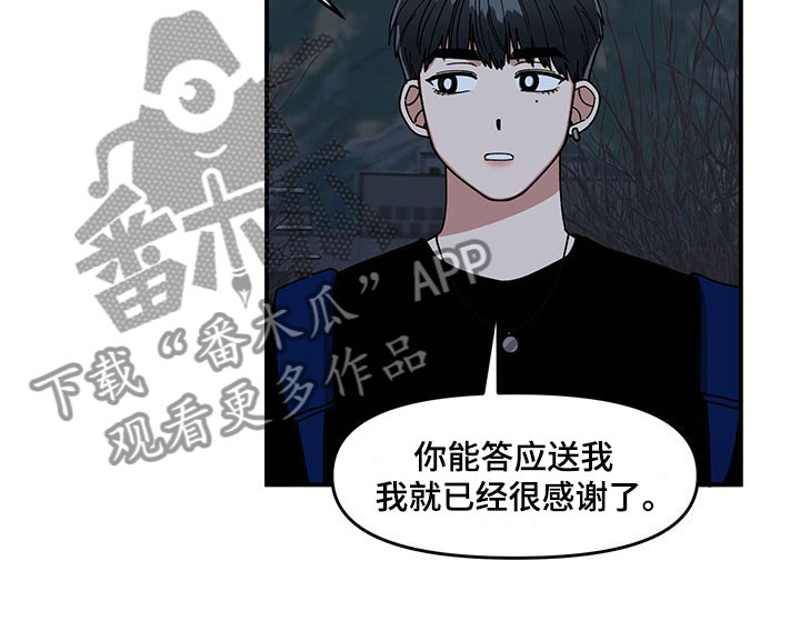 第14话6