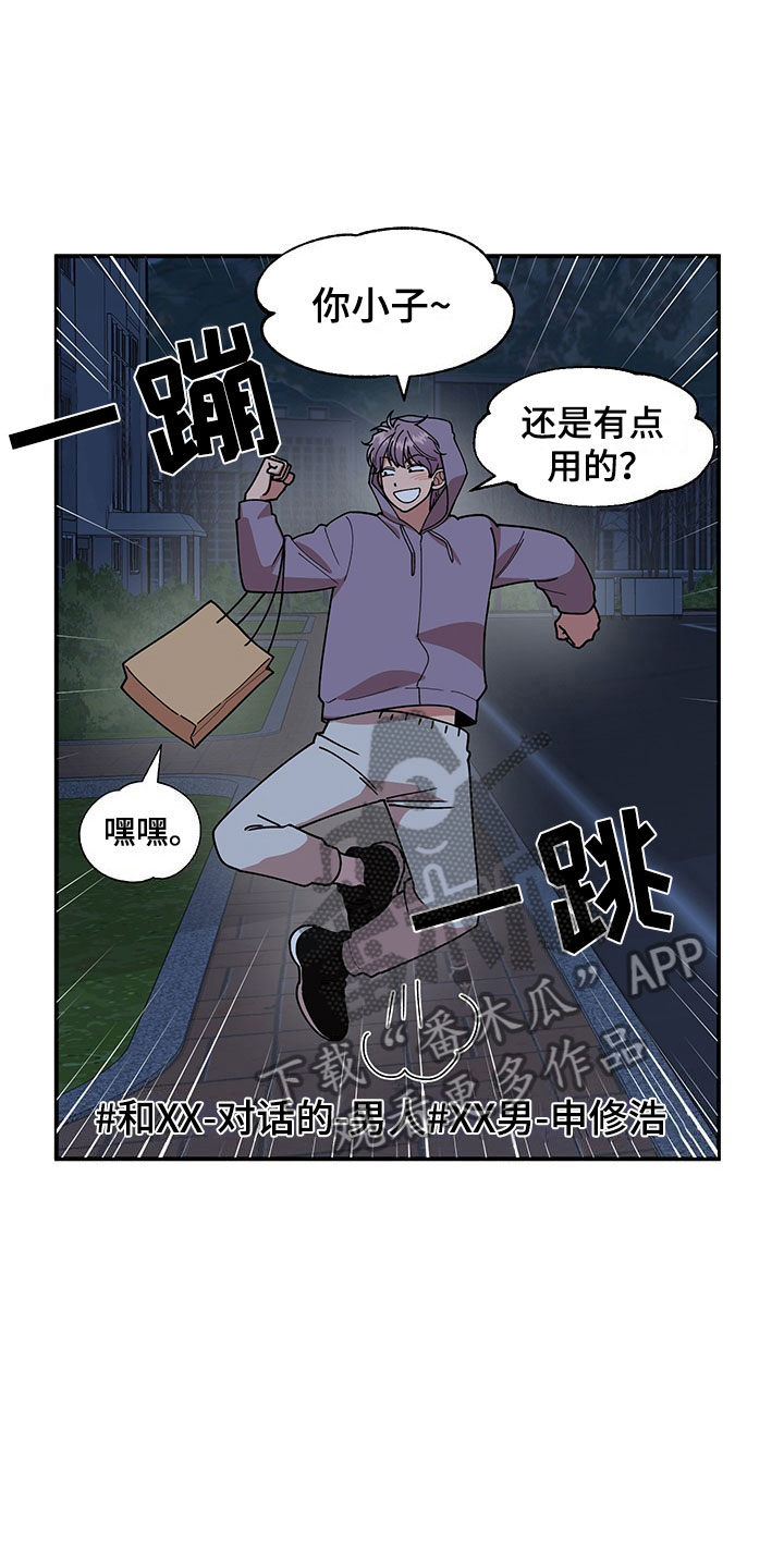 第14话22
