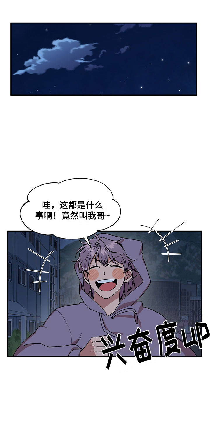第14话21