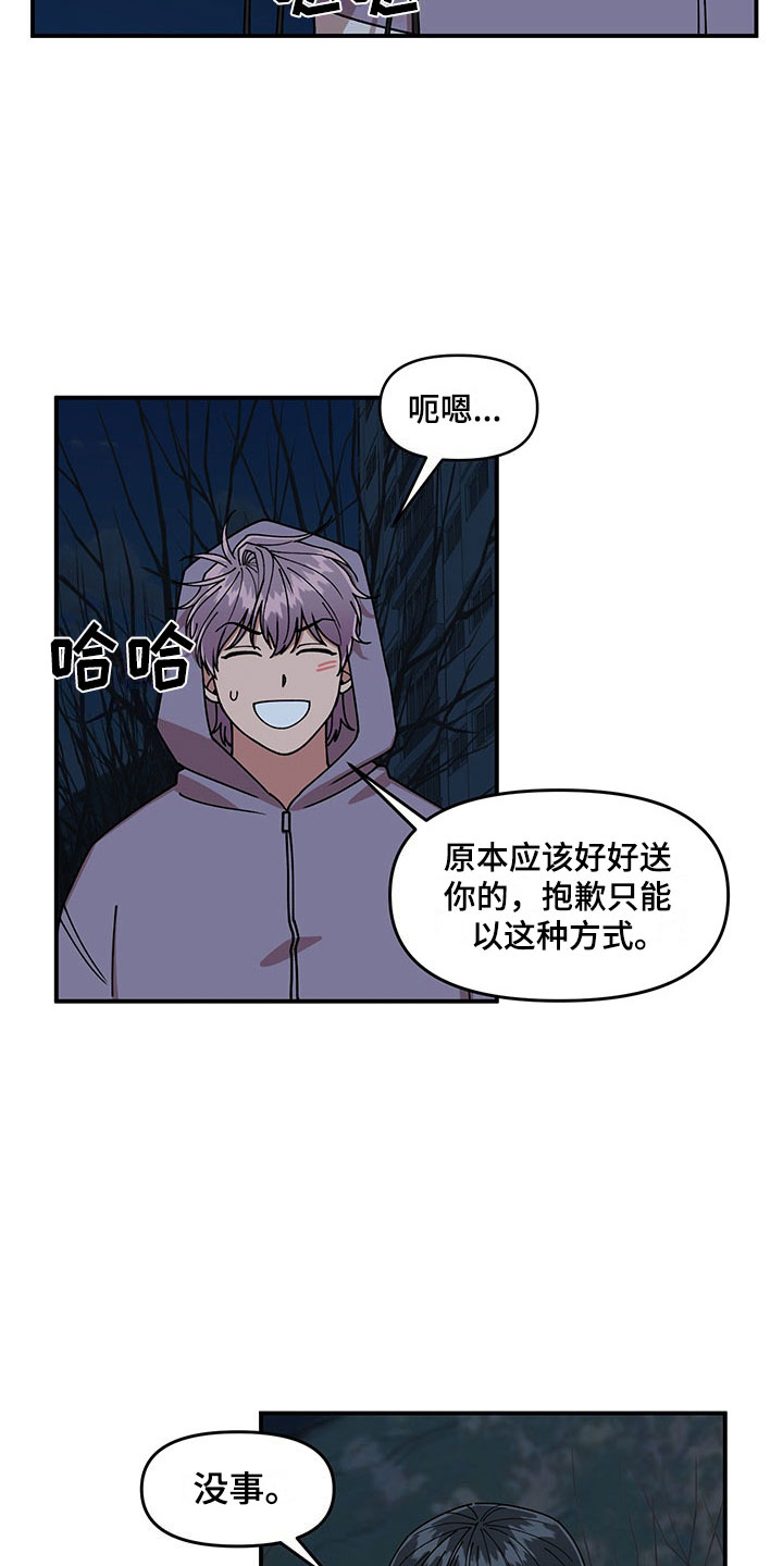 第14话5