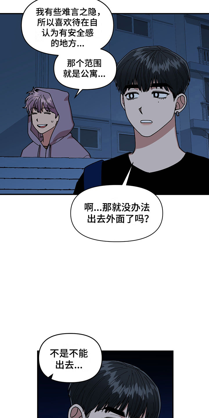 第14话9