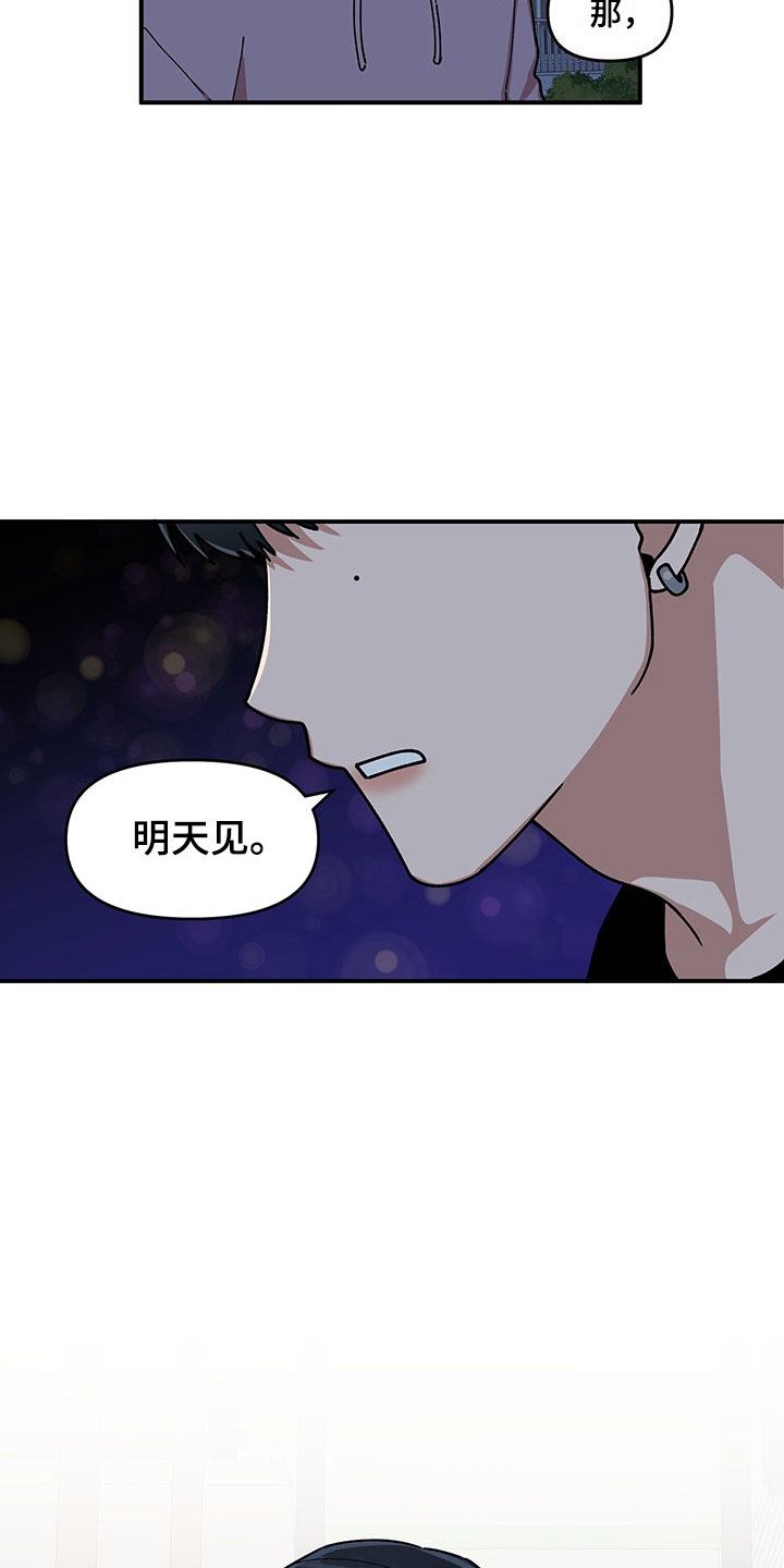 第14话17