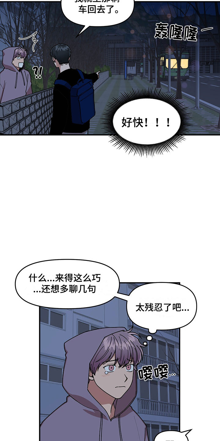 第14话16