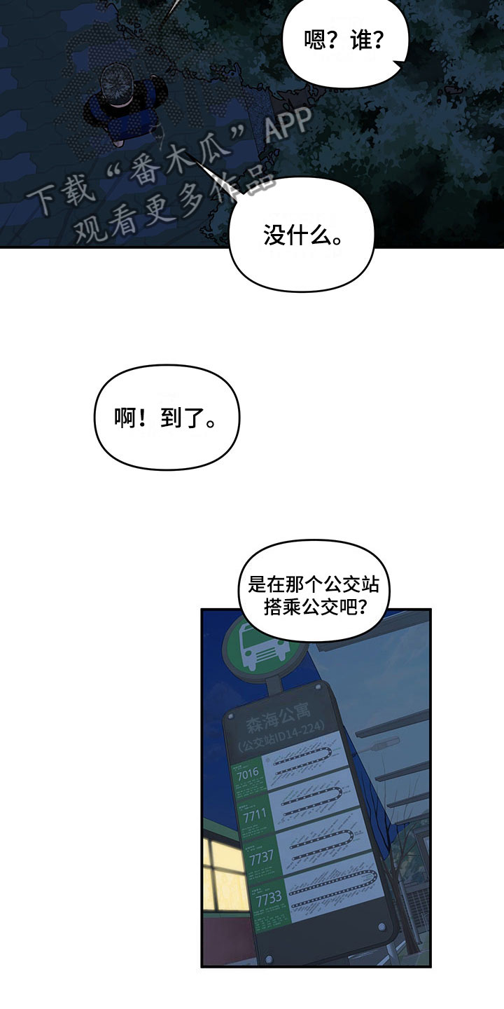 第14话13