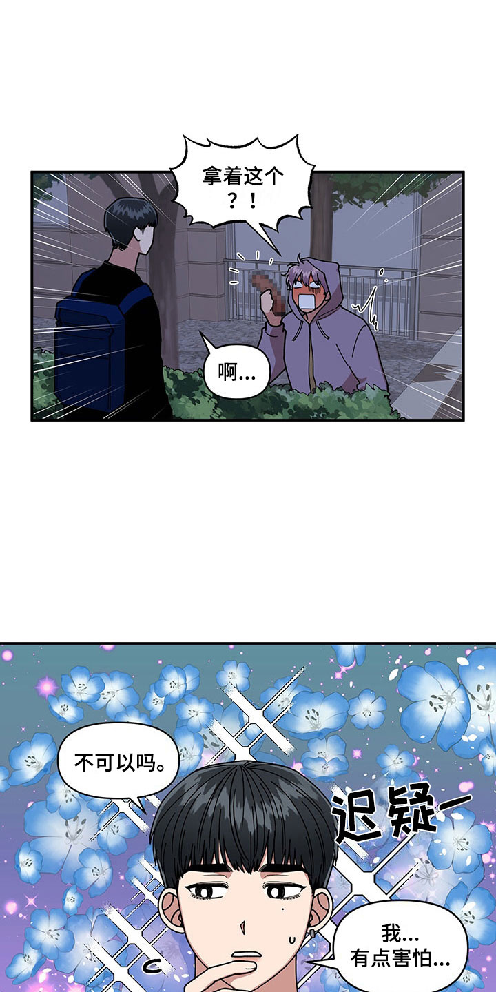 第14话1