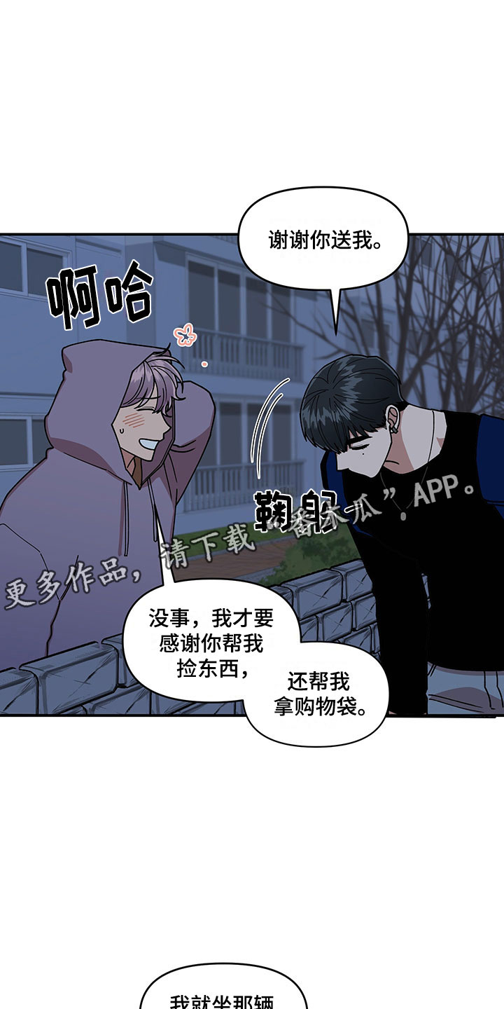 第14话15