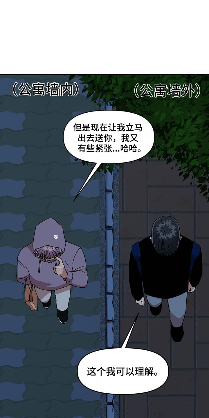 第14话7