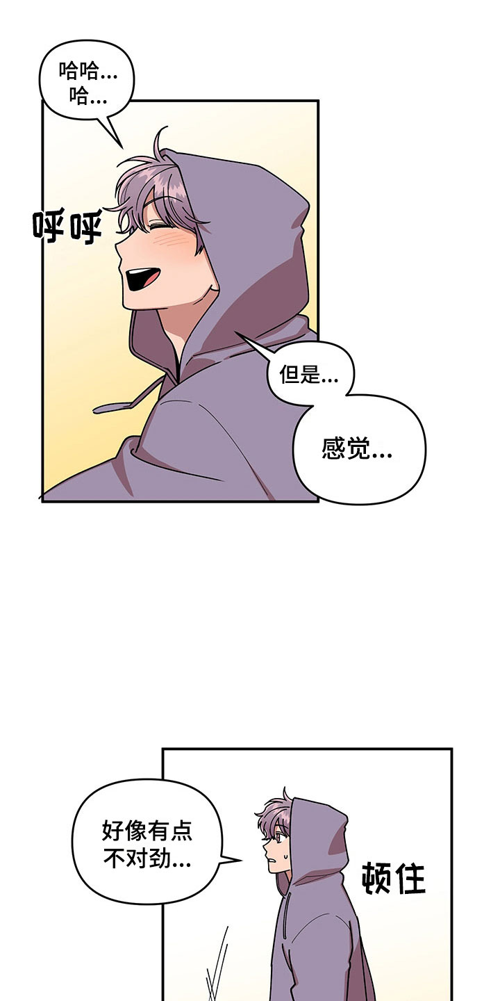 第14话23