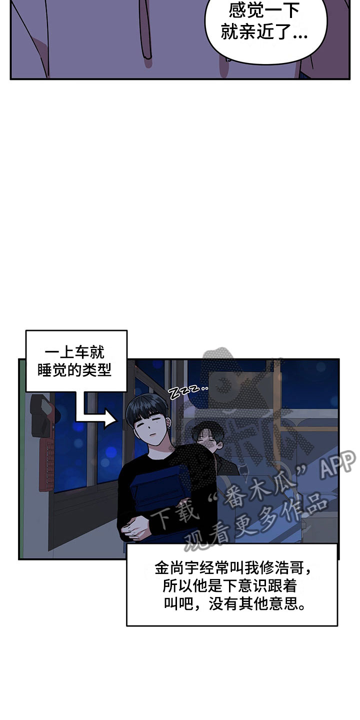 第14话20