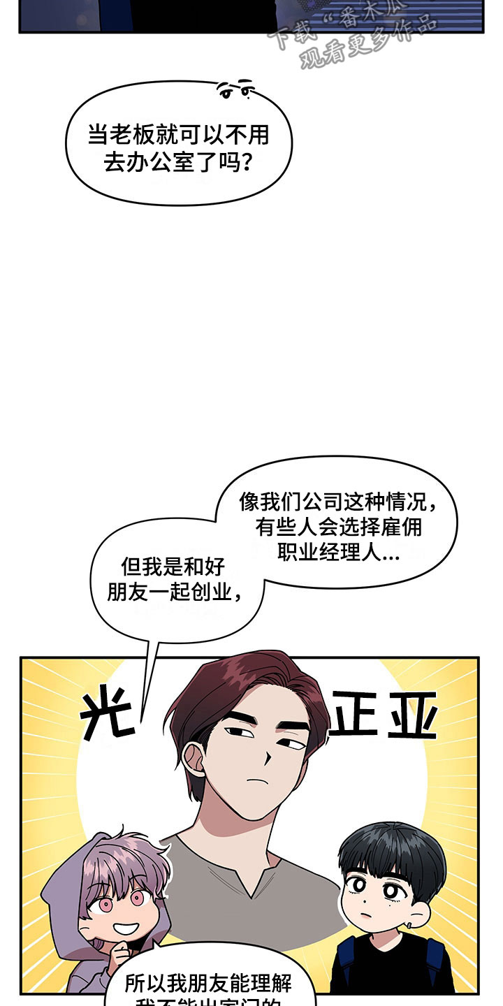 第14话11