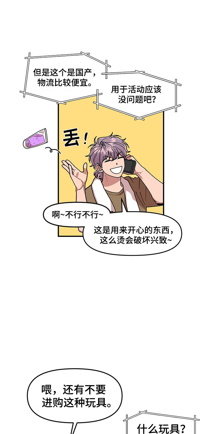第13话2