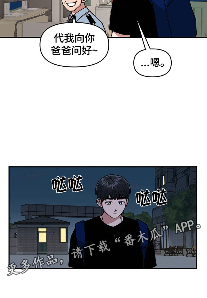 第13话9