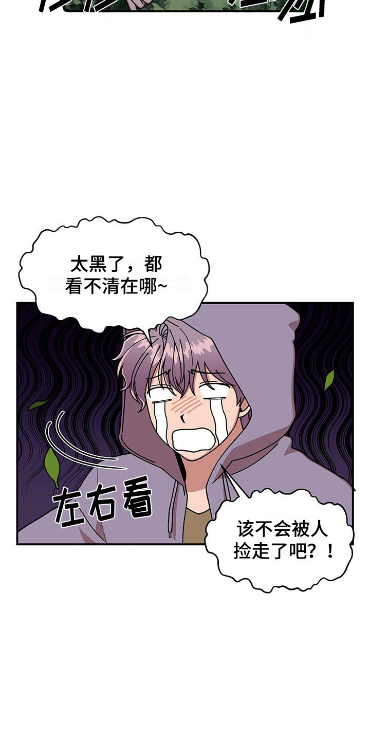 第13话21
