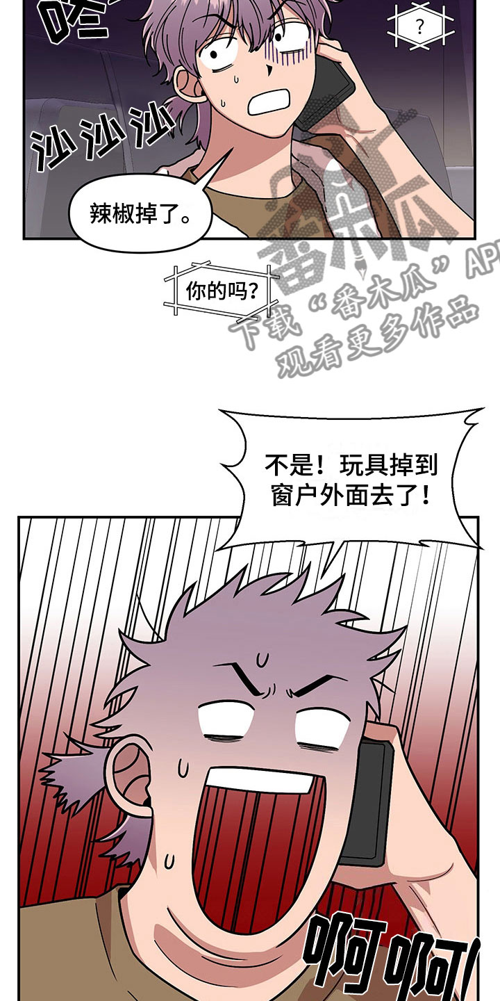 第13话7