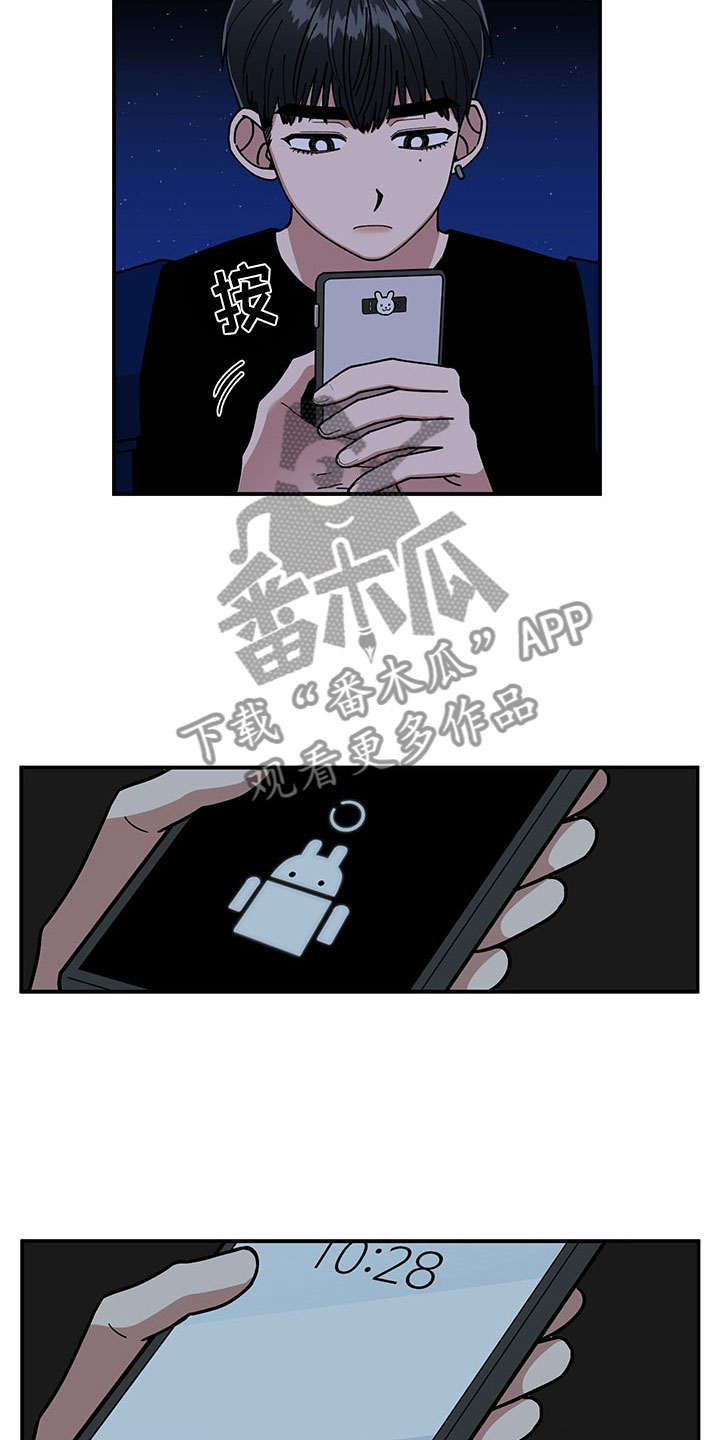 第13话13